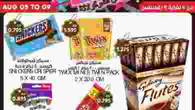 el3rod.com00001-217
