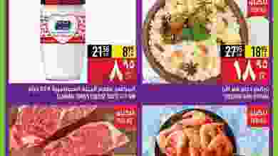 el3rod.com00001-225