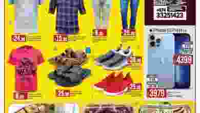 el3rod.com00001-241