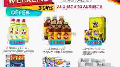 el3rod.com00001-248