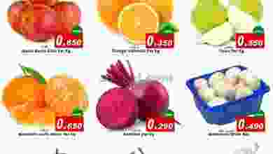 عروض بابل هايبر ماركت عمان|6-8-2022 el3rod.com00001-251
