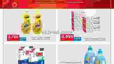 عروض أونكوست الشويخ الكويت|حتى 7-8-2022 el3rod.com00001-267