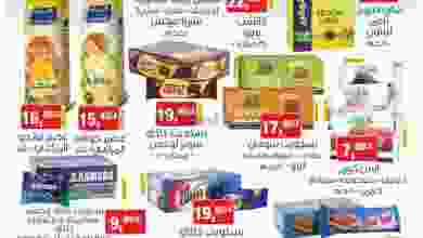 عروض بيم مصر|8-8-2022|الخميس el3rod.com00001-277