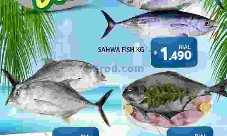 عروض جراند هايبر ماركت الحيل عمان|7-8-2022|الاحد el3rod.com00001-292