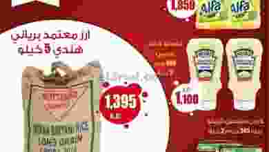 el3rod.com00001-325