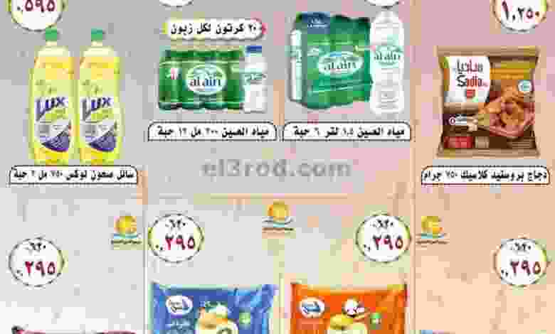 el3rod.com00001-326