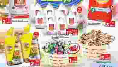el3rod.com00001-330