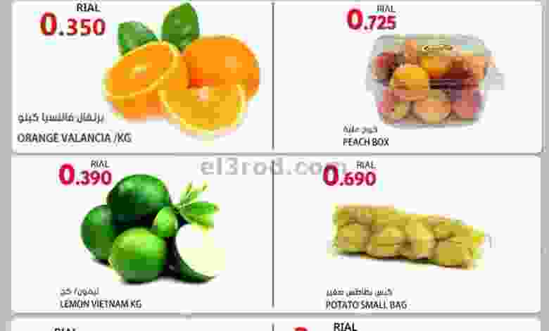 عروض جراند هايبر ماركت عبرى عمان|8-8-2022 el3rod.com00001-355