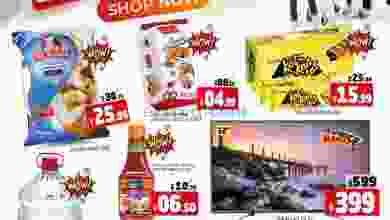 el3rod.com00001-396