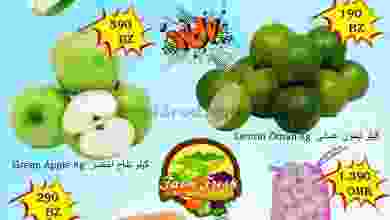 el3rod.com00001-404