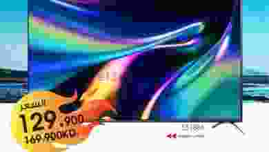 عروض جمعية الروضة وحولي التعاونية|حتى 12-8-2022 el3rod.com00001-415