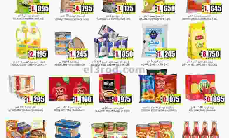 el3rod.com00001-418