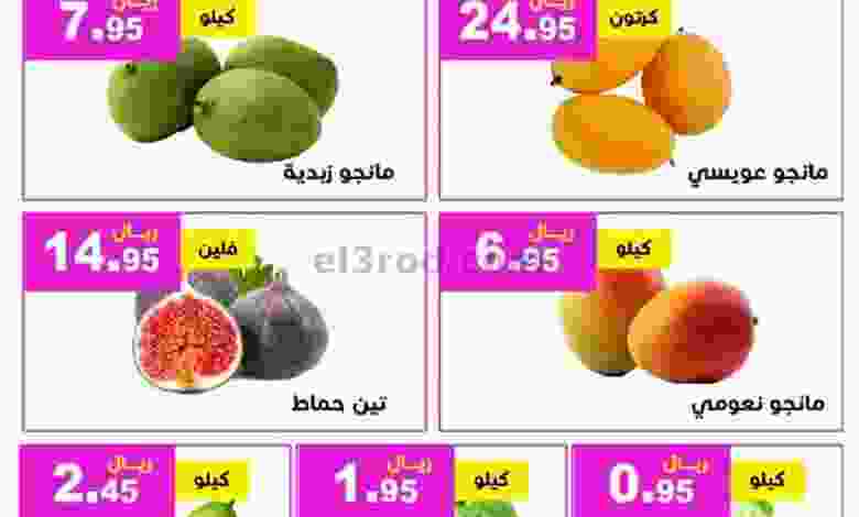 el3rod.com00001-423