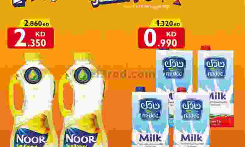 el3rod.com00001-428