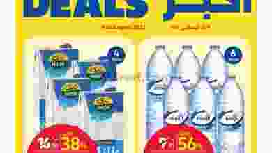el3rod.com00001-449