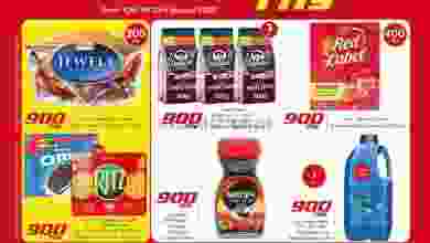 el3rod.com00001-450