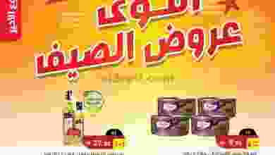 el3rod.com00001-468