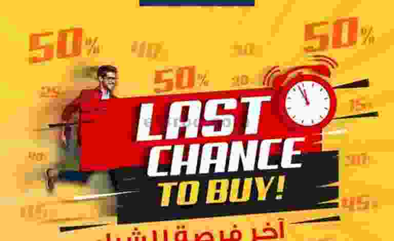 عروض إلكترونيات الغانم الكويت|من 13-8-2022 el3rod.com00001-498-768x768-1