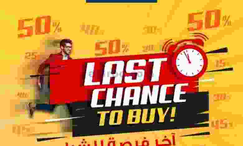 عروض إلكترونيات الغانم الكويت|من 11-8-2022 el3rod.com00001-498