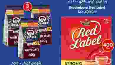 el3rod.com00001-500