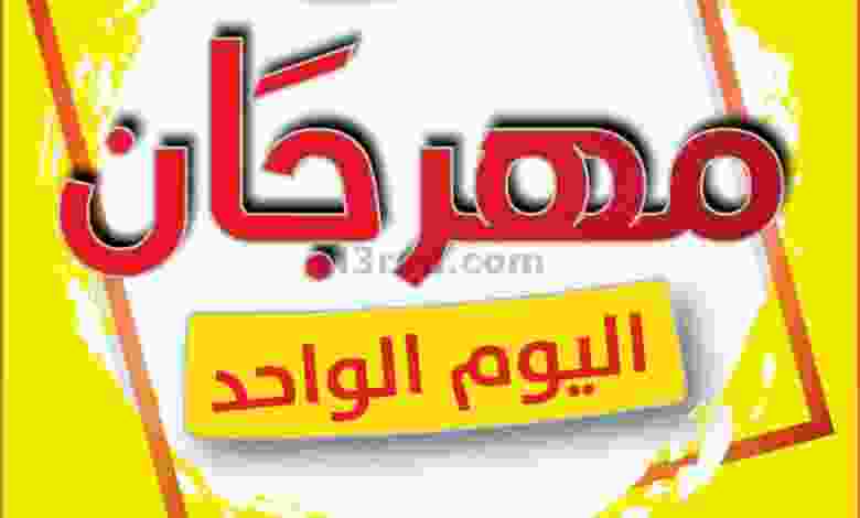 el3rod.com00001-516
