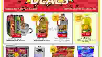 el3rod.com00001-538