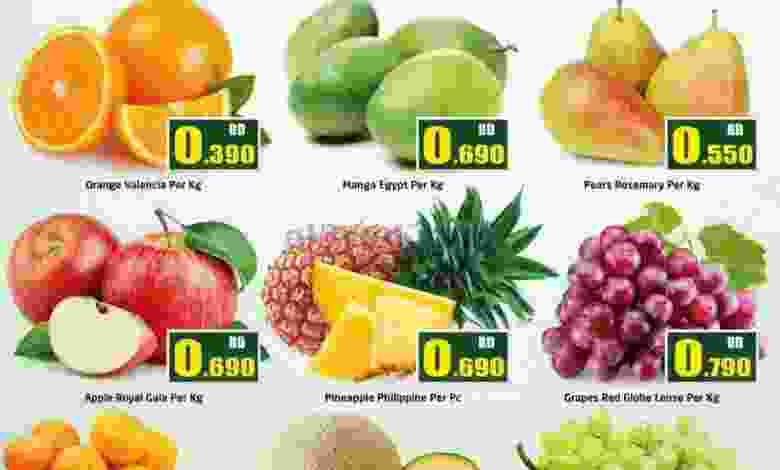 عروض نستو هايبر البحرين|1 حتى 3-8-2022|طازج el3rod.com00001-56