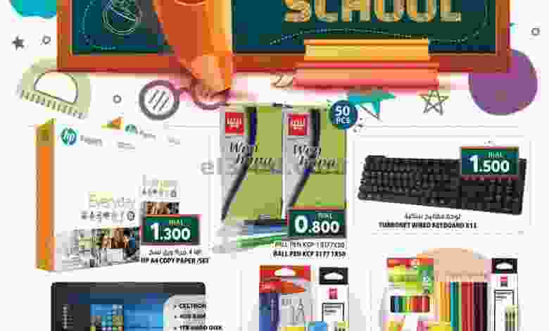 عروض جراند هايبر ماركت عمان|13 حتى 31-8-2022 el3rod.com00001-578