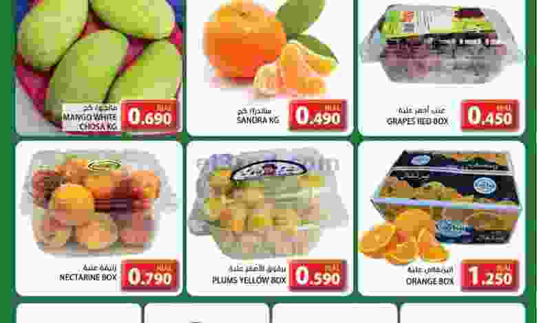 عروض جراند هايبر ماركت صحم عمان|13-8-2022|قريش el3rod.com00001-579