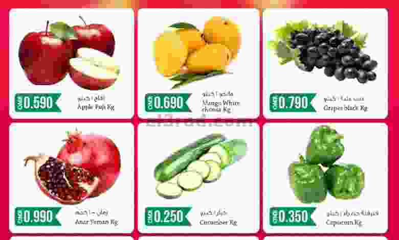 عروض سما هايبرماركت عمان|13-8-2022 el3rod.com00001-604