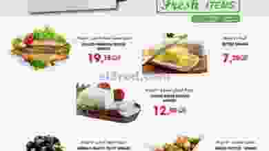 el3rod.com00001-605