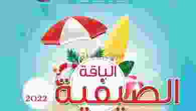 el3rod.com00001-638