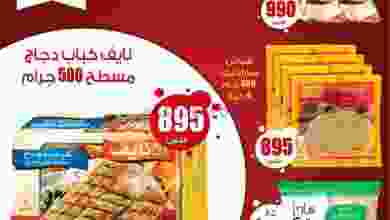 el3rod.com00001-65