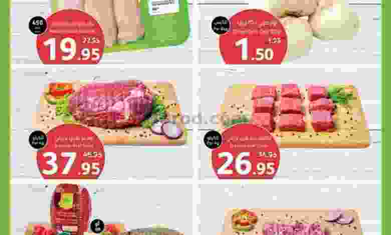 عروض بنده هايبر بنده السعودي|14 حتى 16-8-2022 el3rod.com00001-651