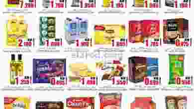 عروض لوكوست سوبرماركت الكويت|3 حتى 9-8-2022 el3rod.com00001-71
