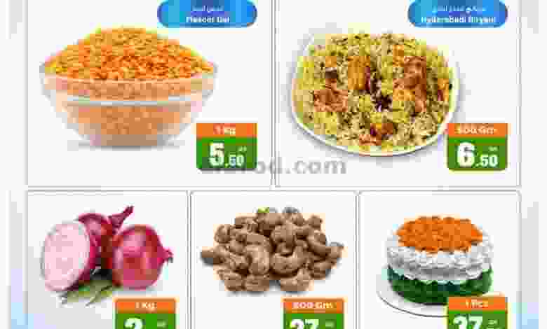 عروض أنصار جاليرى قطر|15-8-2022|يوم الإستقلال el3rod.com00001-714