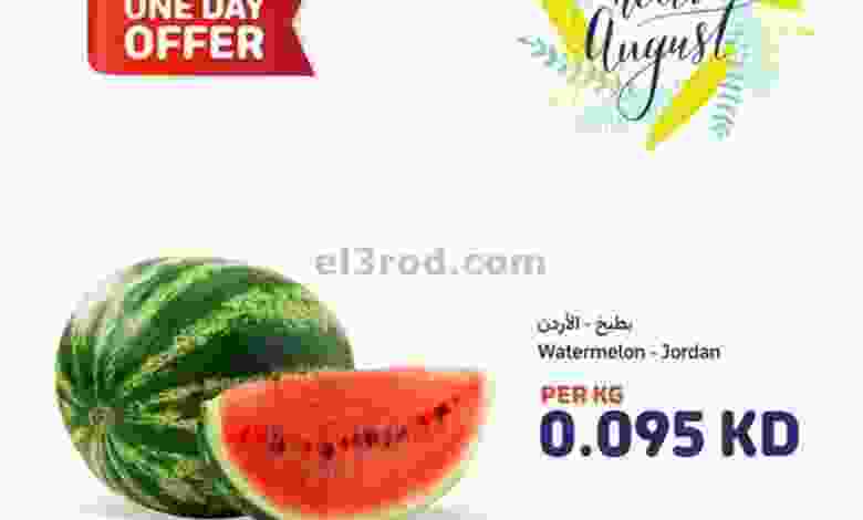 عروض كارفور الكويت|3-8-2022|مهرجان البطيخ el3rod.com00001-72