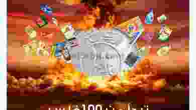 عروض جمعية الروضة وحولي التعاونية|حتى 20-8-2022 el3rod.com00001-723
