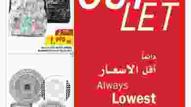 el3rod.com00001-729