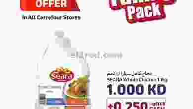 عروض كارفور الكويت|16-8-2022|الثلاثاء el3rod.com00001-747