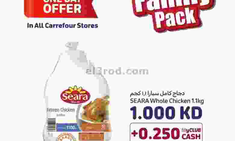 عروض كارفور الكويت|16-8-2022|الثلاثاء el3rod.com00001-747