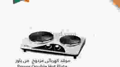 el3rod.com00001-763