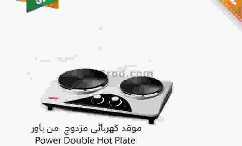 el3rod.com00001-763