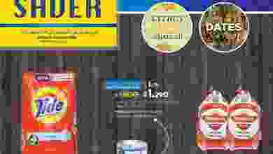 el3rod.com00001-792