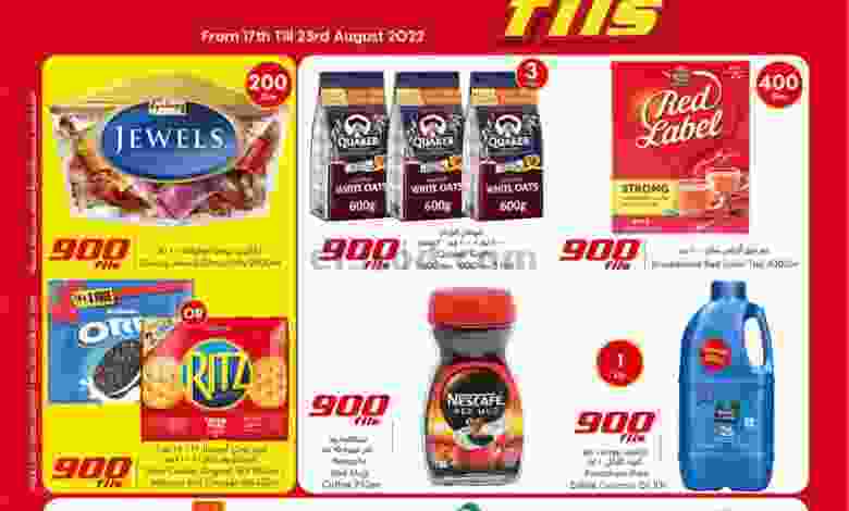 el3rod.com00001-802