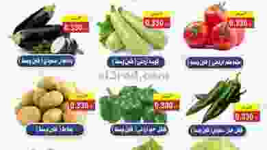 عروض جمعية الزهراء التعاونية|17 حتى 18-8-2022 el3rod.com00001-818