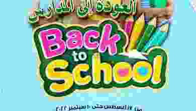el3rod.com00001-828