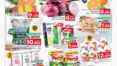 el3rod.com00001-829