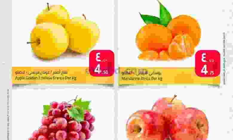 عروض مسكر قطر|18 حتى 20-8-2022 el3rod.com00001-843
