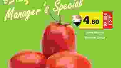 el3rod.com00001-852